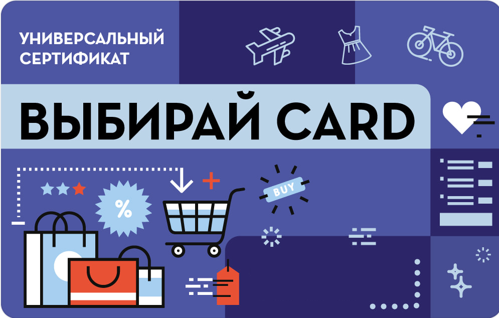 Карта Выбирай Кард